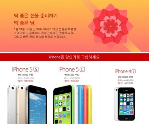 ‘애플스토어·레드 프라이데이’