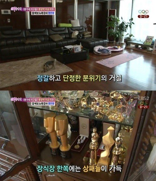 이윤지 집 공개