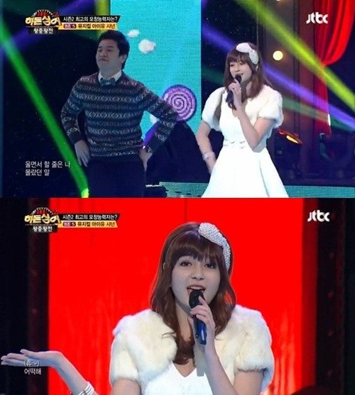 히든싱어2 왕중왕전 샤넌