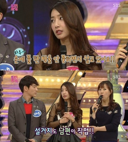 오승은 남편 자랑