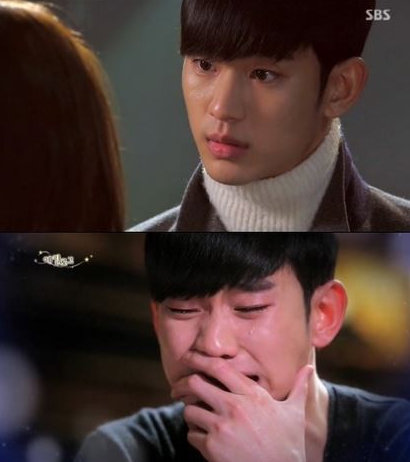 '별그대' 김수현 오열