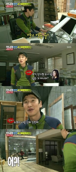 별그대 세트장 공개