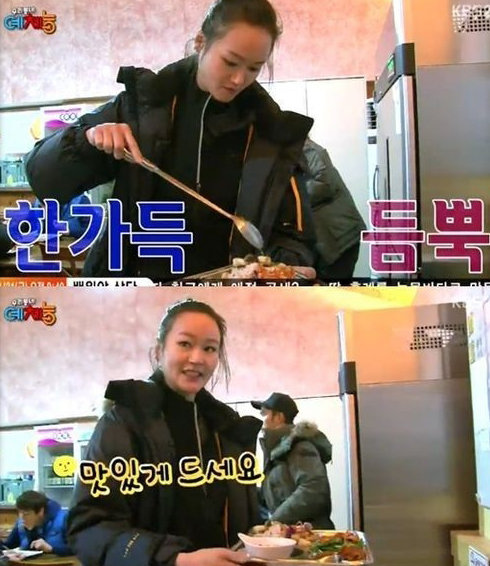 이혜정 식사량 공개