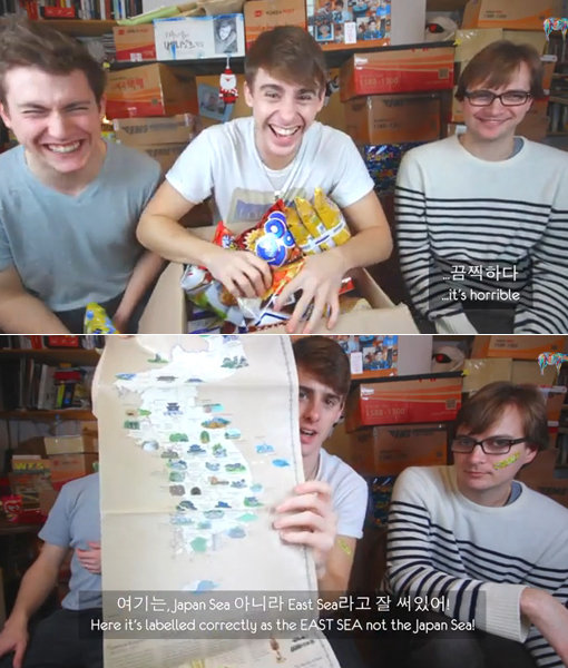 한국 과자 받은 영국 남자