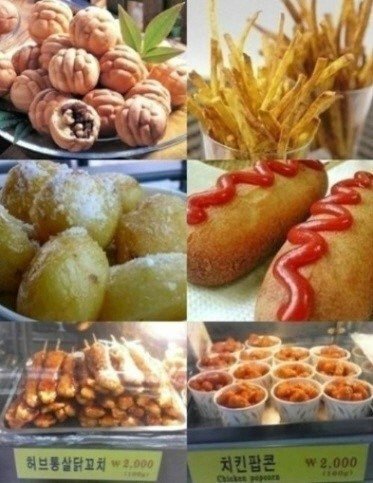 고속도로 휴게소 별미