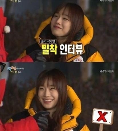 1박2일 수지 닮은꼴