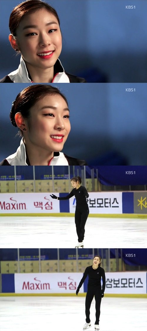 사진=방송화면 캡처.