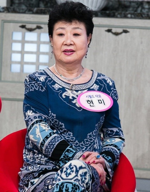 ‘현미 도난 사고’