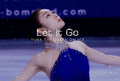 소치미녀삼총사 김연아 let it go.