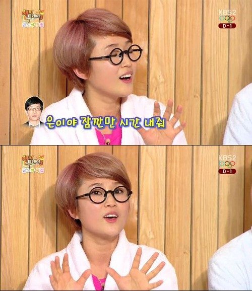 송은이 길 언급. 사진=방송화면 캡처.