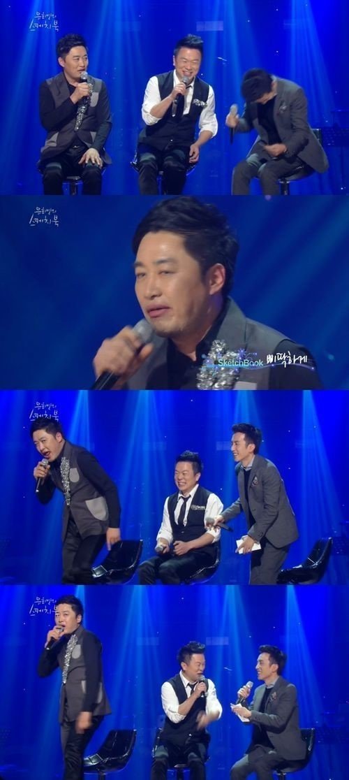 정찬우 GD 패러디