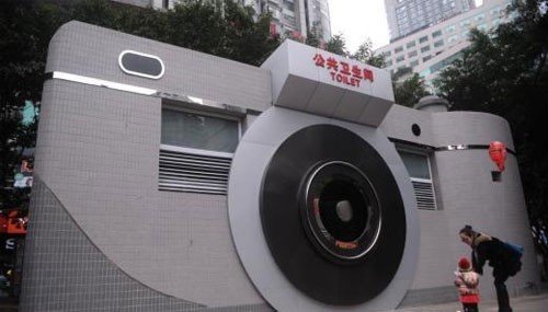 카메라 닮은 화장실