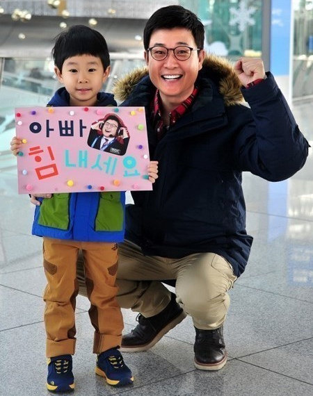 김민율 김성주 공항 마중