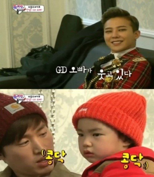 빅뱅 슈퍼맨이 돌아왔다