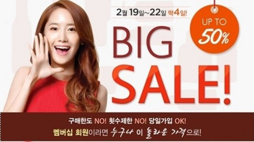 이니스프리 세일