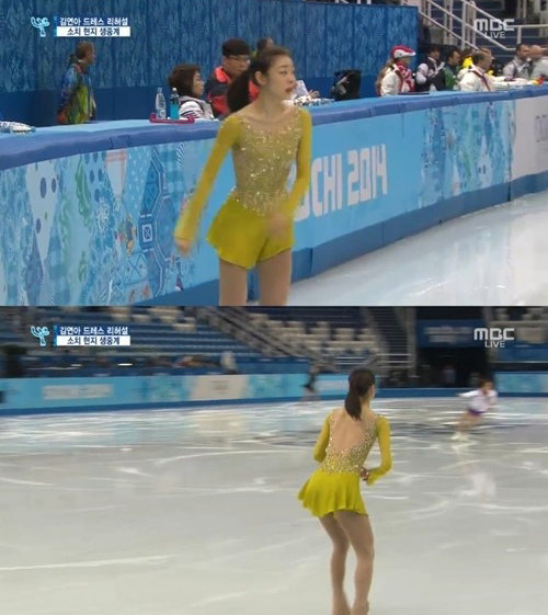 김연아 드레스 리허설