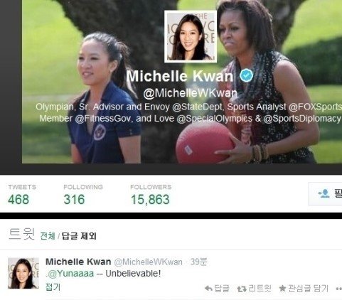 카타리나 비트, 미셸 콴 판정 의혹 제기