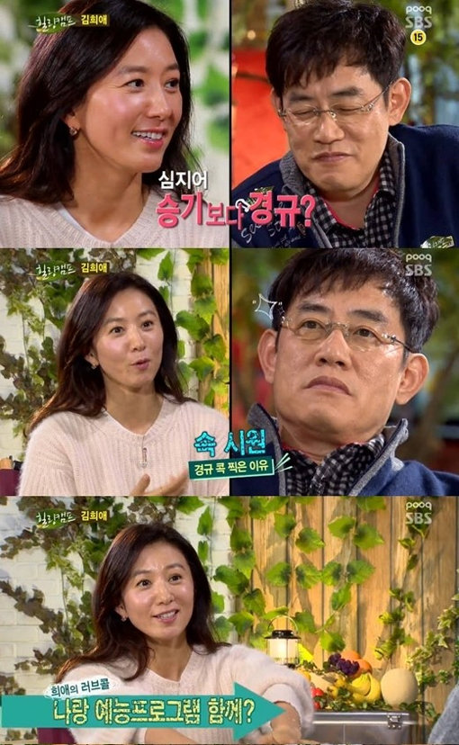 김희애. 사진출처 | SBS