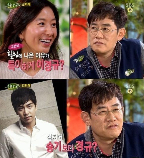 김희애. 사진출처 | SBS ‘힐링캠프’