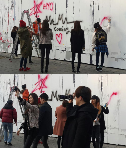 소녀시대 셀프 홍보