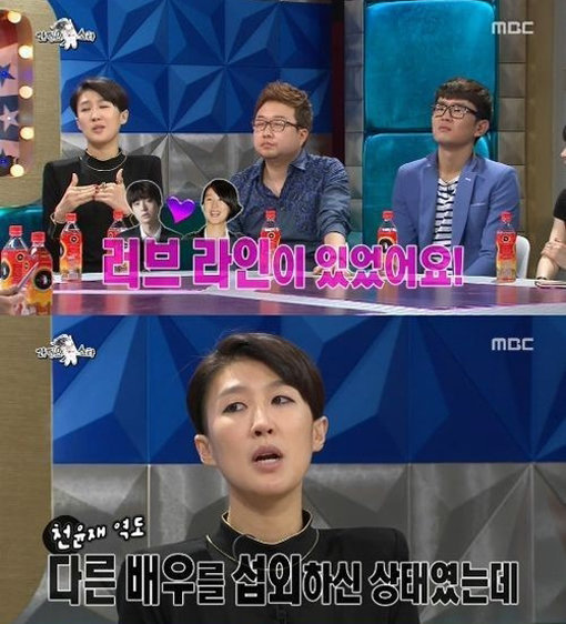 별그대 홍진경 캐스팅 비화