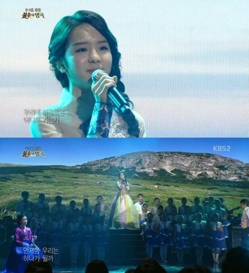 송소희 홀로아리랑