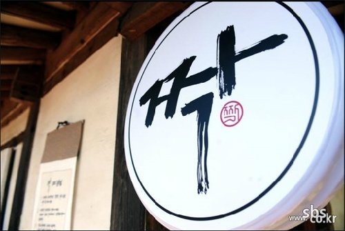 ‘짝’ 여성 출연자 사망