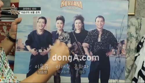 그룹 코리아나 멤버들