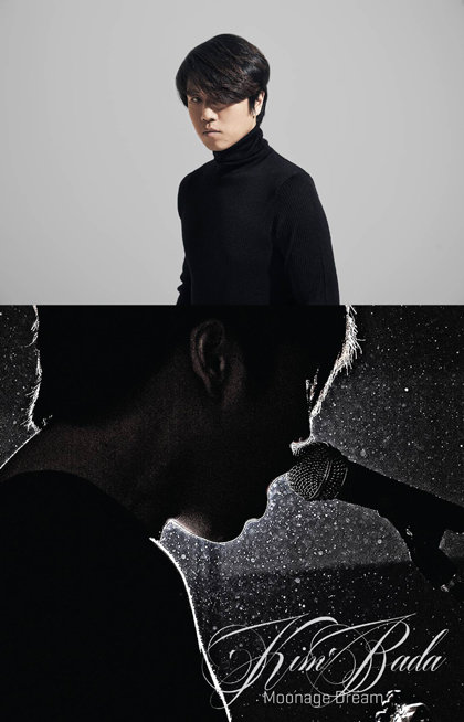 김바다. 사진제공|에버모어뮤직