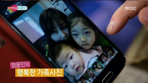 정웅인 딸 . 사진출처 | MBC