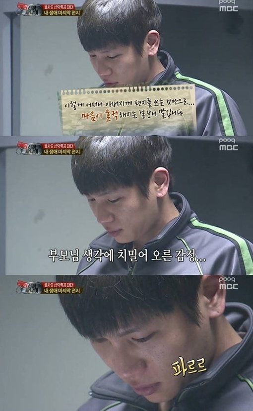 ‘케이윌 눈물’