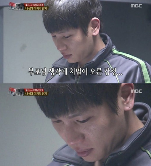 ‘케이윌 눈물’. 사진출처｜방송캡처