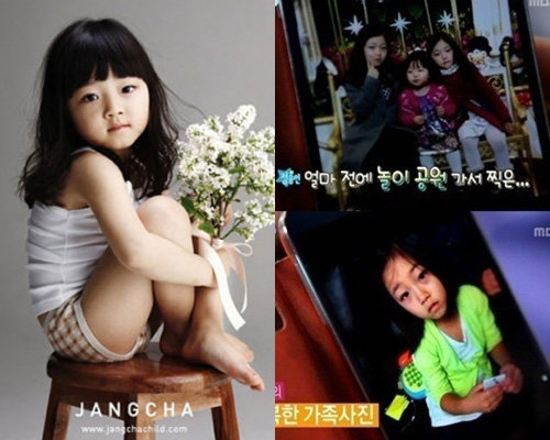 정웅인 딸 사진 공개. 사진 | MBC
