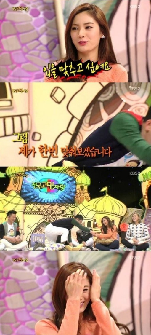 사진=KBS 2TV ‘안녕하세요’ 방송화면 캡처