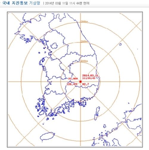 출처 | 기상청