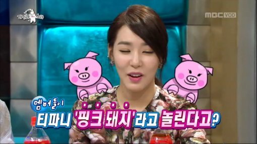 '라스 소녀시대'