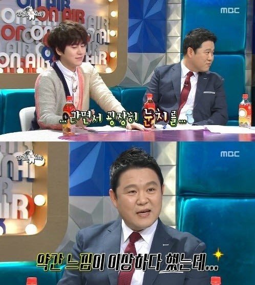 출처= MBC '라디오스타' 화면 캡처