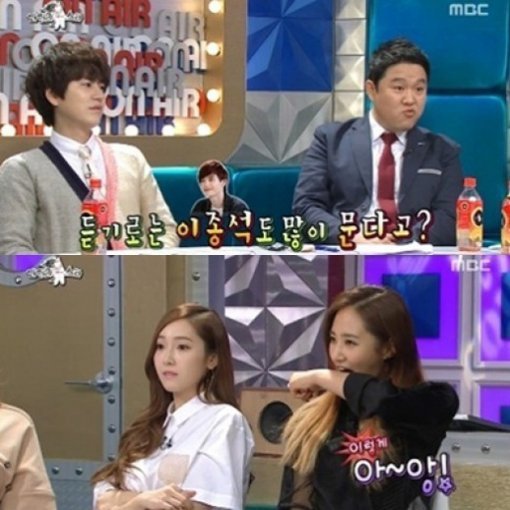 출처= MBC ‘라디오스타’