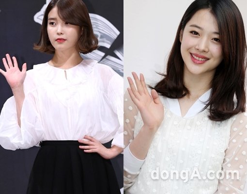 아이유 설리 언급.