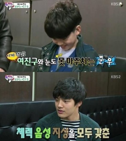 사진=KBS 2TV ‘슈퍼맨이 돌아왔다’ 방송화면 캡처