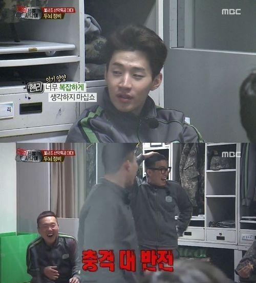 진짜 사나이 수학문제