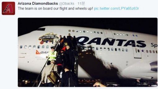 애리조나 다이아몬드백스 선수단 이동. 사진=애리조나 다이아몬드백스 구단 트위터