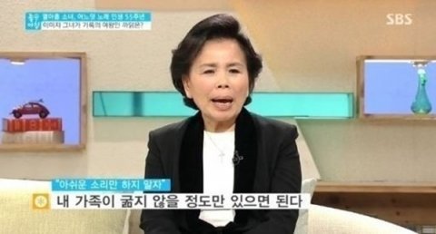 사진=SBS ‘좋은아침’ 방송화면 캡처