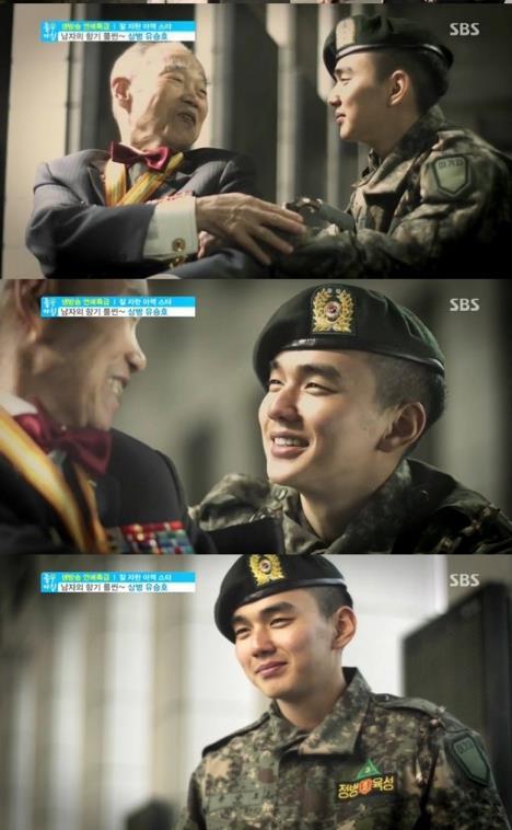 사진|SBS ‘좋은 아침’ 방송화면 캡처