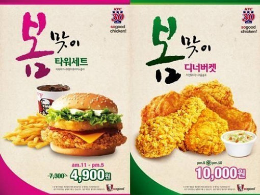 ‘타워치킨’