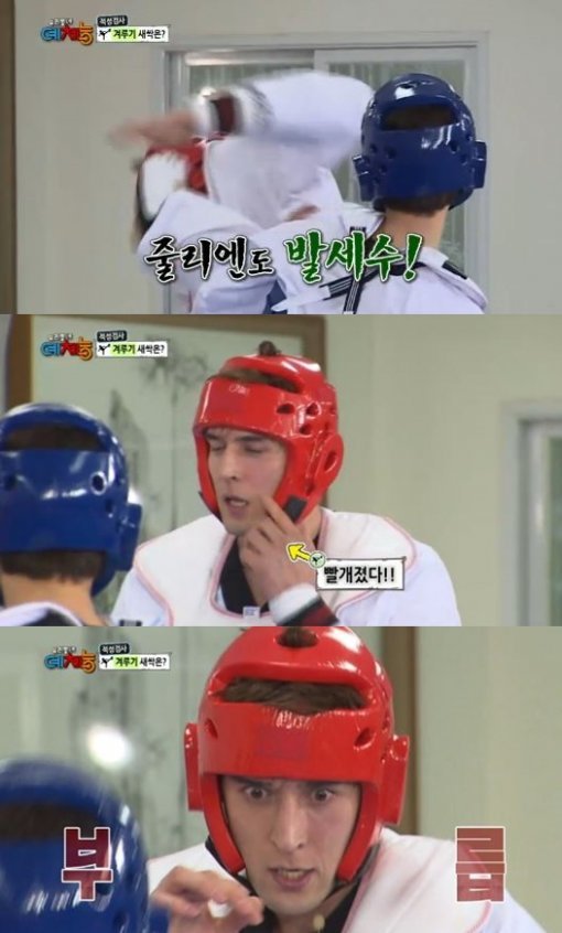 출처=KBS2 ‘우리동네 예체능’ 방송 캡처