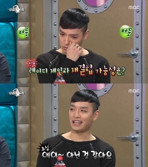 ‘쌈디 레이디제인 재결합’. 사진출처|방송캡처