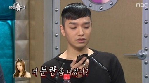 쌈디 레이디제인 통화