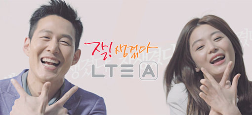 ‘SK텔레콤 통신장애 복구’