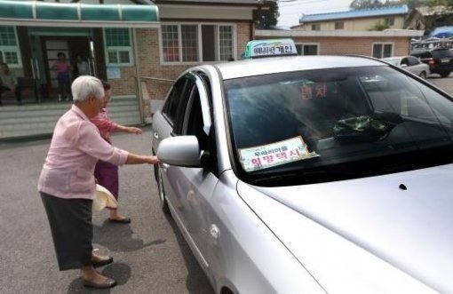 '요금100원 희망택시'